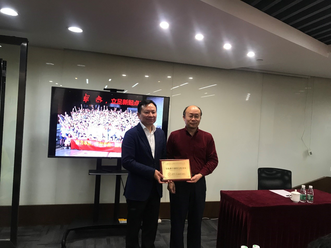 清华大学MEM团队一行参访恩佐娱乐
