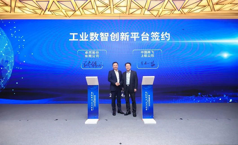 “聚链智造”引领产业集聚发展 恩佐娱乐股份与多家企业达成战略合作