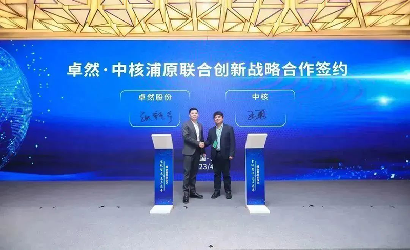 “聚链智造”引领产业集聚发展 恩佐娱乐股份与多家企业达成战略合作