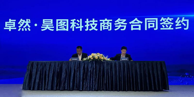 “聚链智造”引领产业集聚发展 恩佐娱乐股份与多家企业达成战略合作