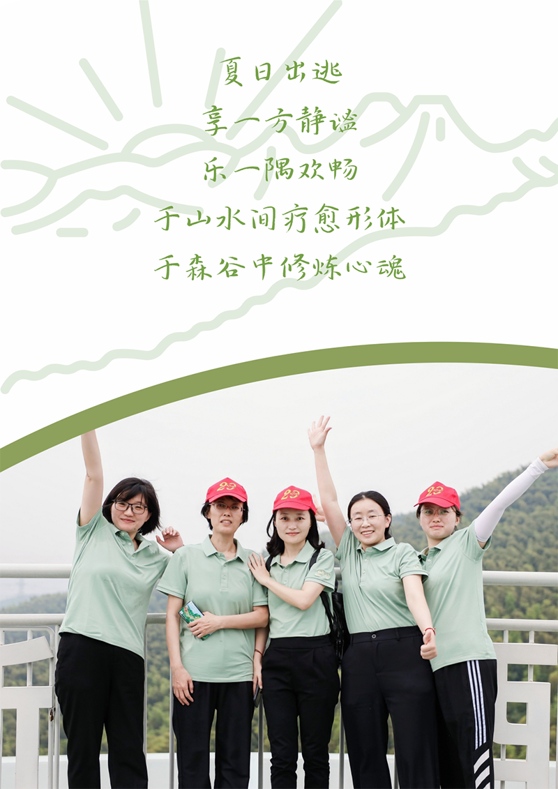 心心念廿 相伴恩佐娱乐 | 与德清相约 贺廿载诞辰