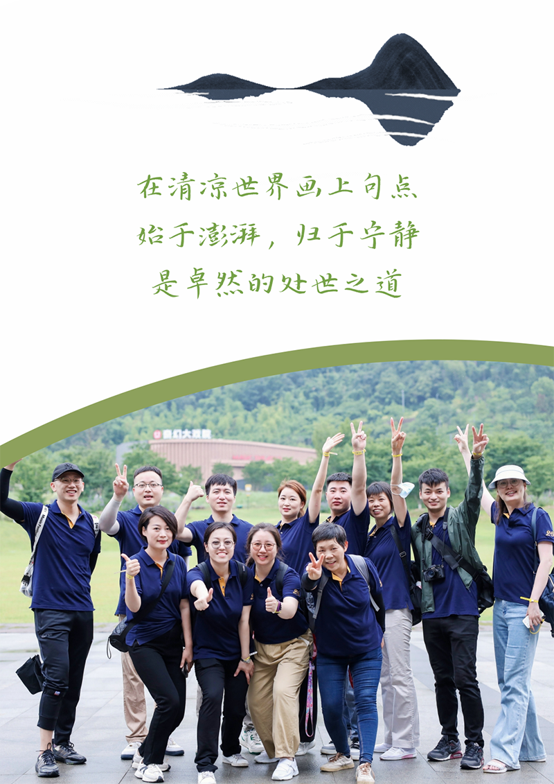 心心念廿 相伴恩佐娱乐 | 与德清相约 贺廿载诞辰