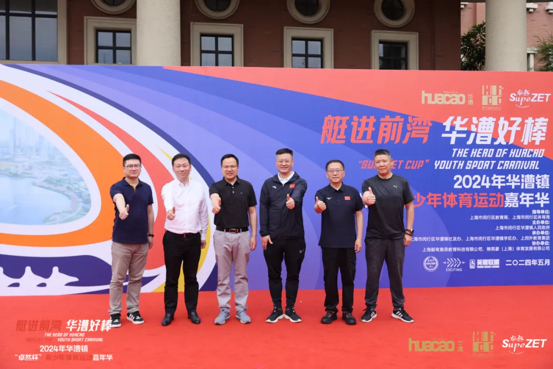 倍道兼程 精益求精 | 恩佐娱乐股份2024年第二季度动态速览