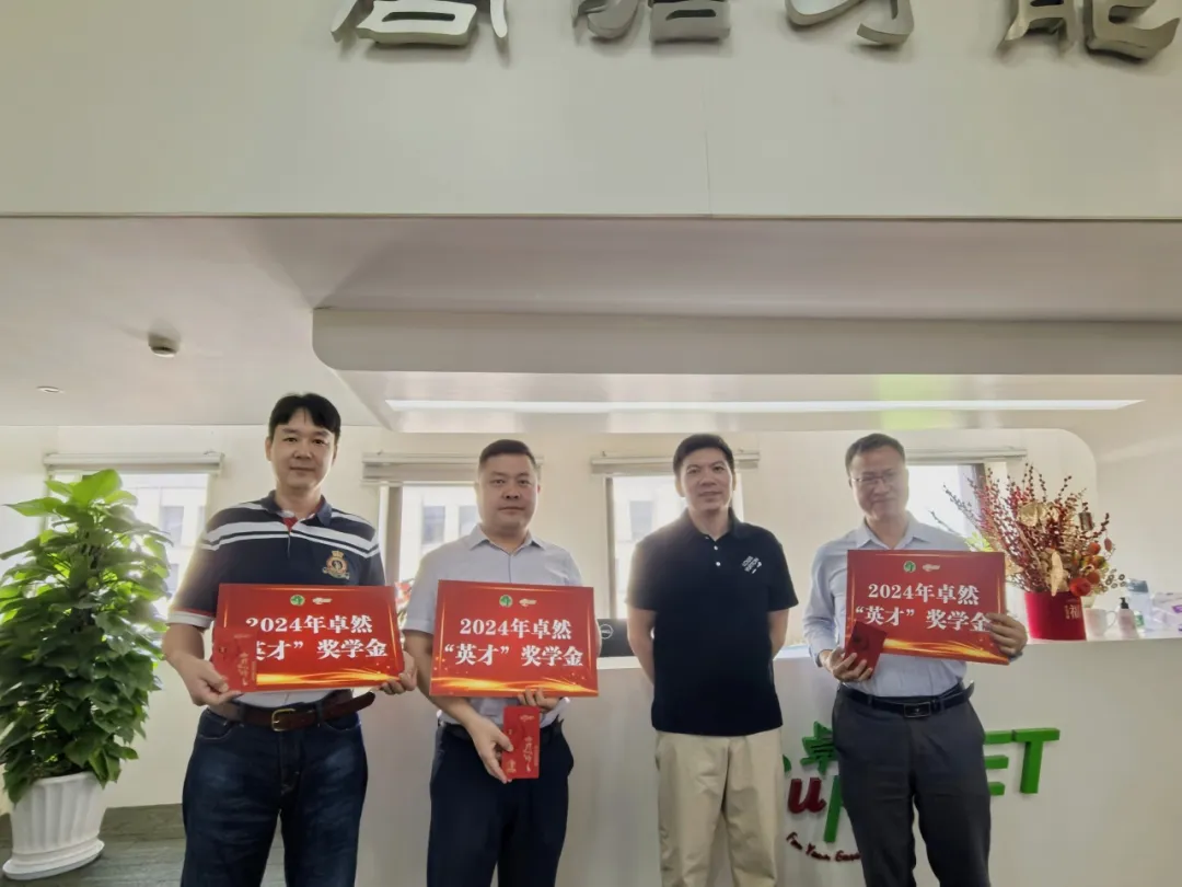 同心同向 造炬成阳 | 恩佐娱乐股份2024年第三季度动态速览