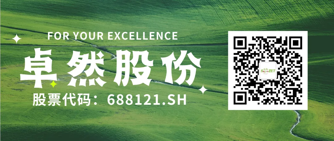 赤道几内亚共和国访华代表与恩佐娱乐股份深入探讨产业协同发展